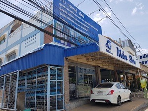 อนันต์เครื่องกรองน้ำ  กาญจนบรี